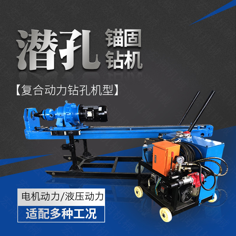 全液壓錨固鉆機(jī)發(fā)往廣西一臺 宏潤機(jī)械