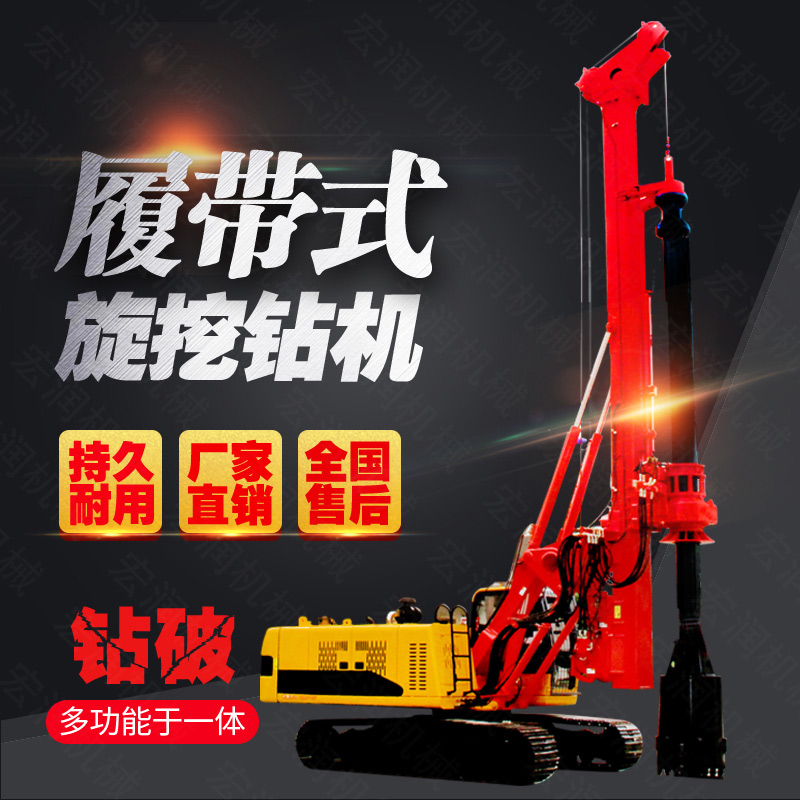 旋挖鉆機(jī)鉆進(jìn)速度慢怎么回事？