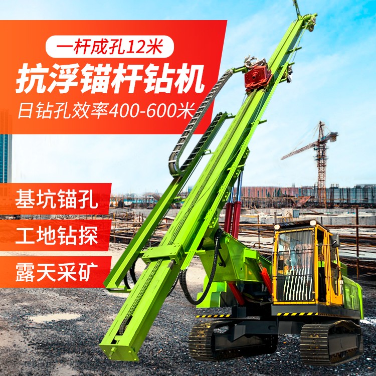 宏潤機(jī)械發(fā)往陜西長螺旋鉆機(jī)五臺