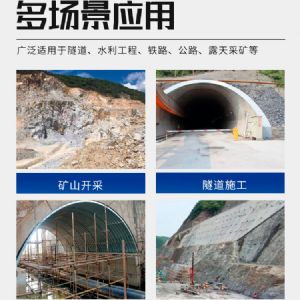 隧道鉆機(jī)