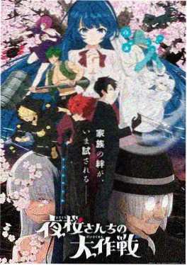 京都物语 动漫 1992 日本