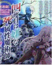 奇境漫游 综艺 2025